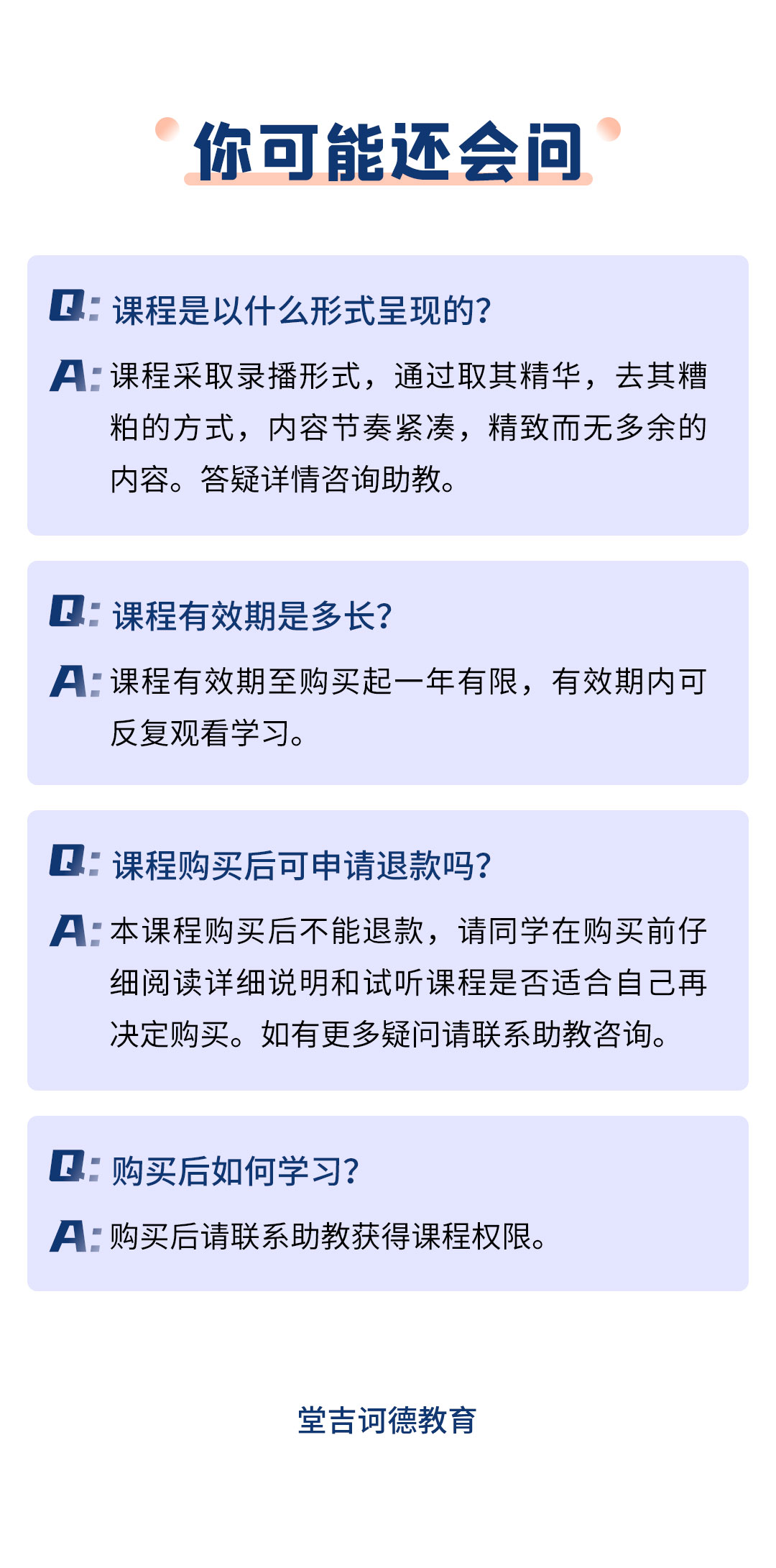 topik中高级备考详情页（听力阅读+写作）_13.jpg