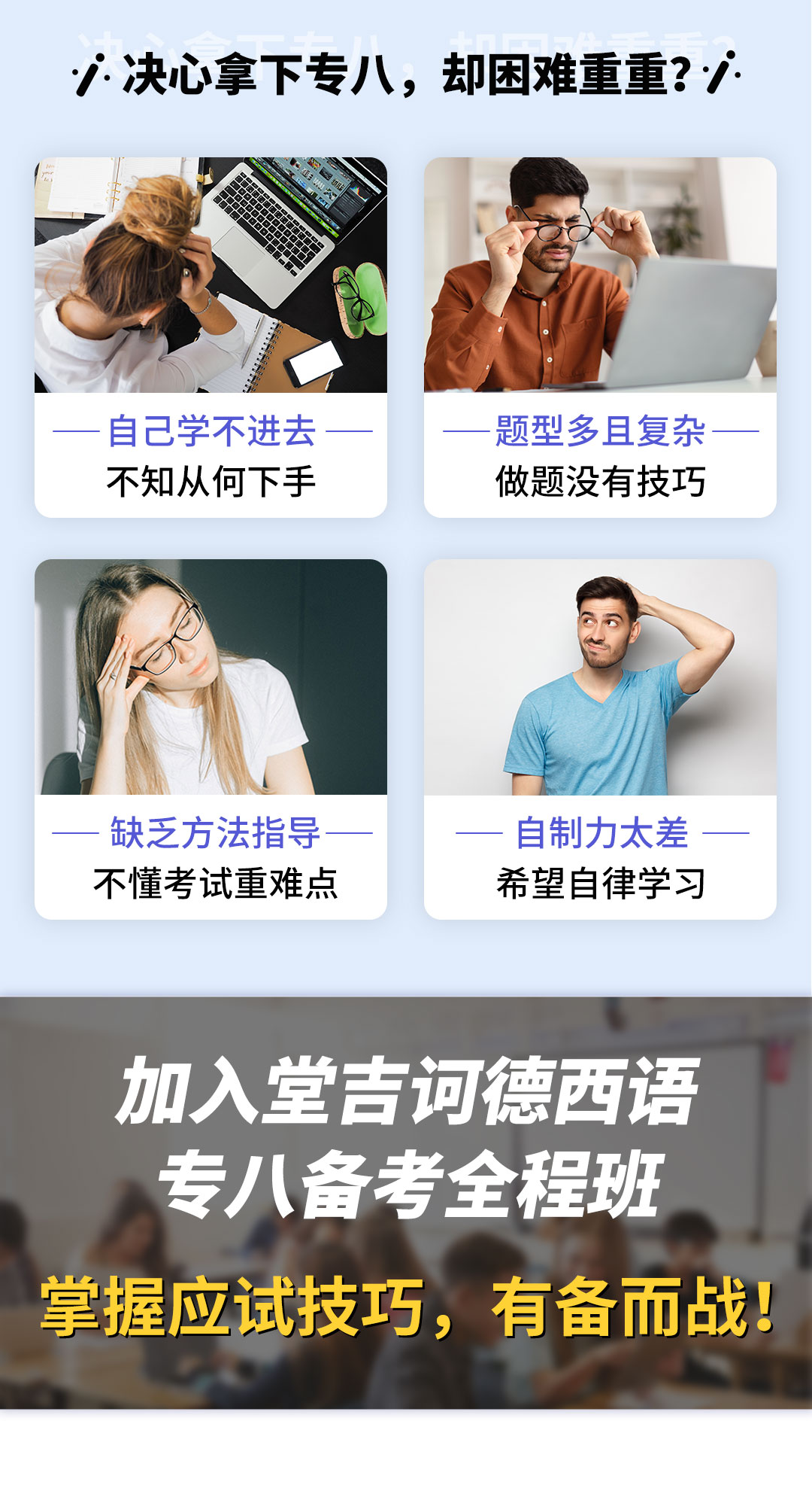 详情页·-需替换2.jpg