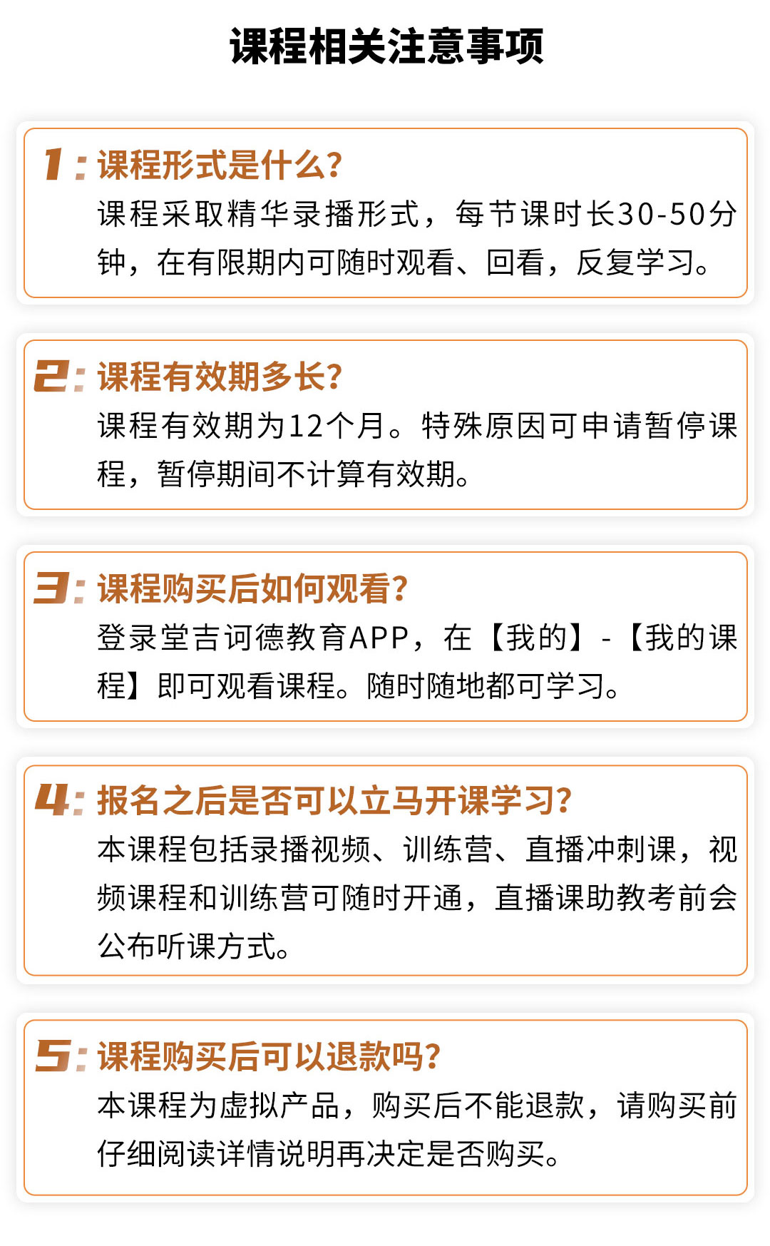 20240329法语专八强化班_05.jpg
