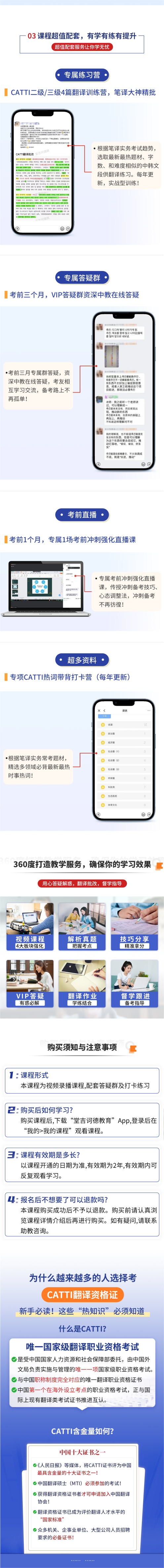 韩语catti二三级笔译阅读翻译专项详情页【无年份】(3).png