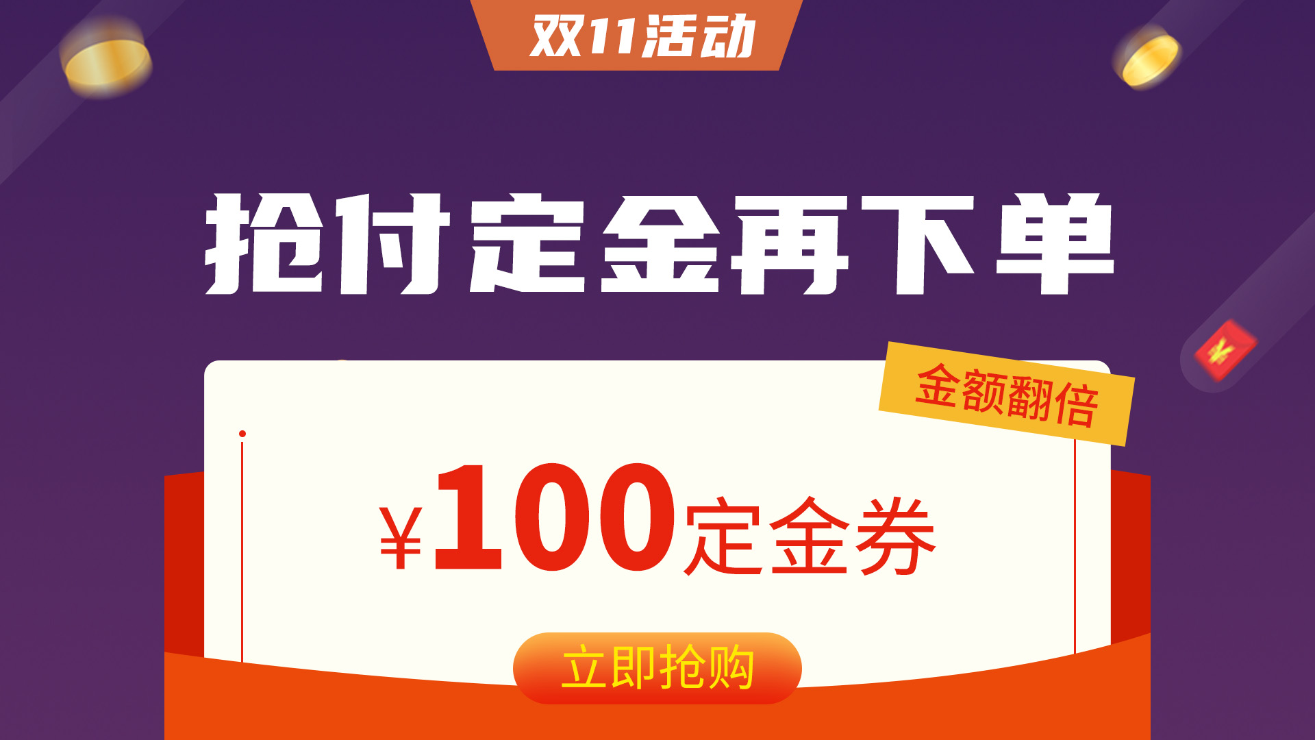 独家揭秘！0元购背后的秘密大公开