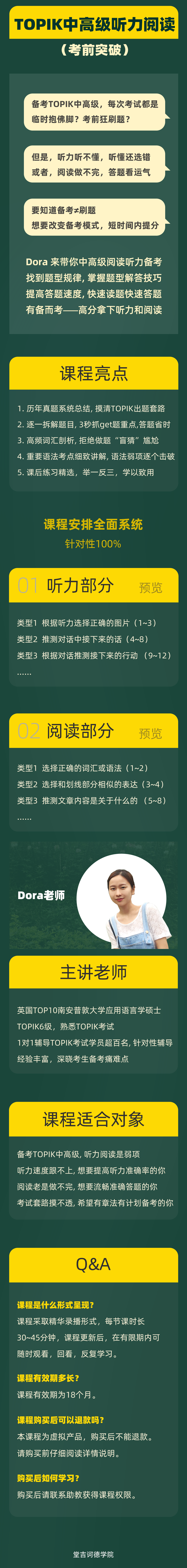1586758866468394.png 微信图片_20191212172820.png