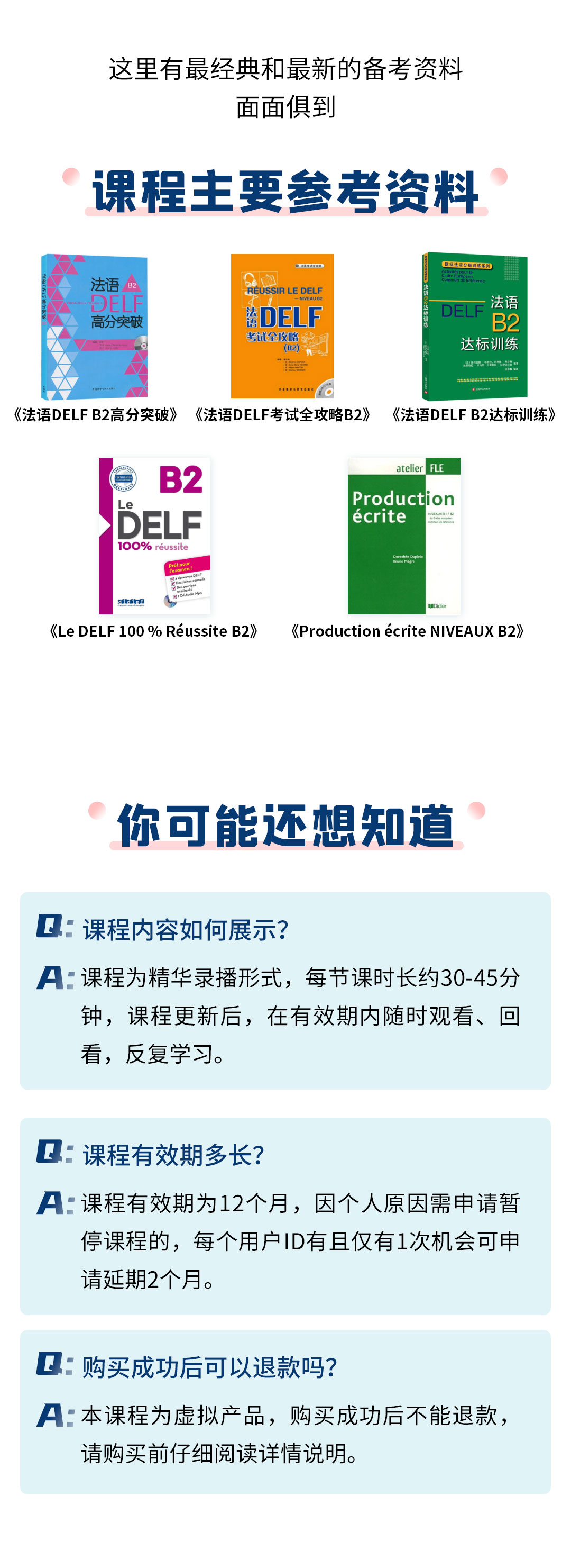 详情页-3.jpg