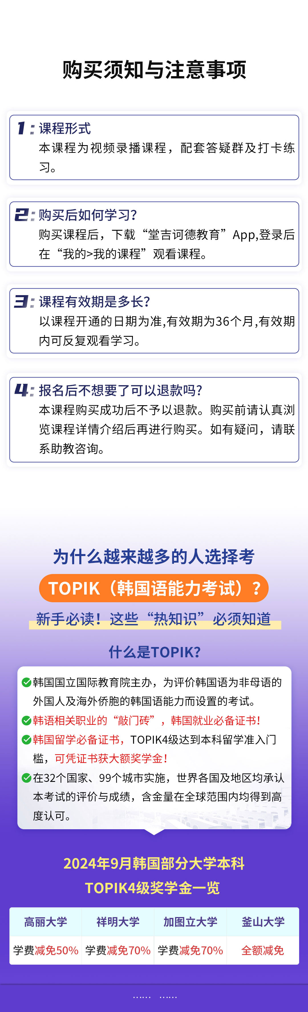 详情图_06.jpg