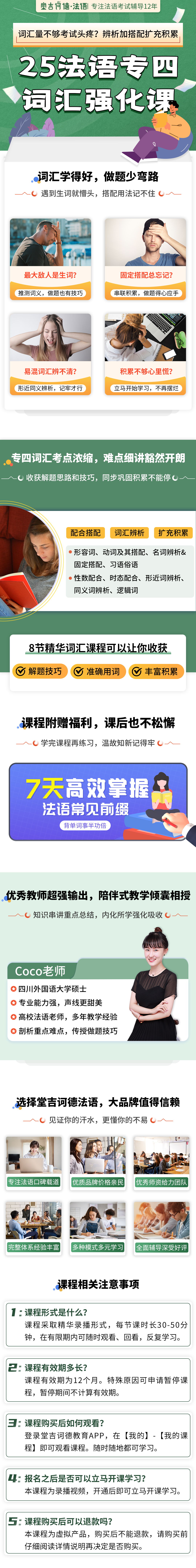 详情.jpg