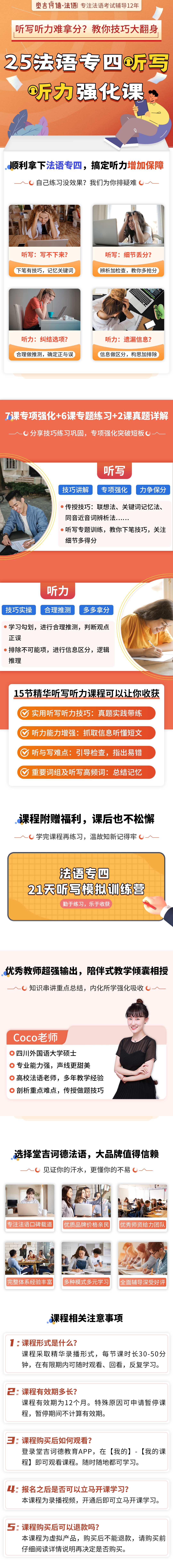 详情页.jpg