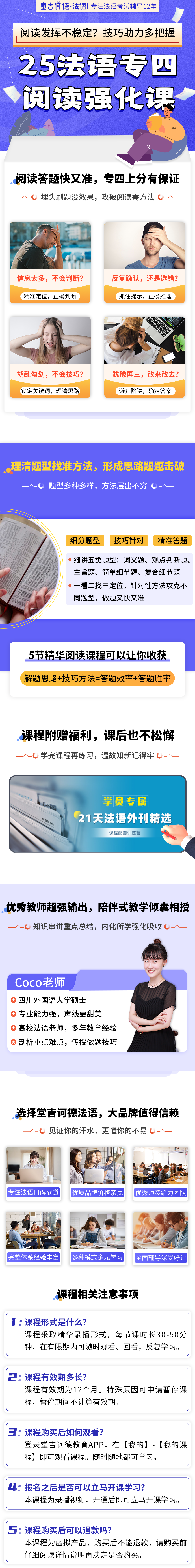 详情.jpg