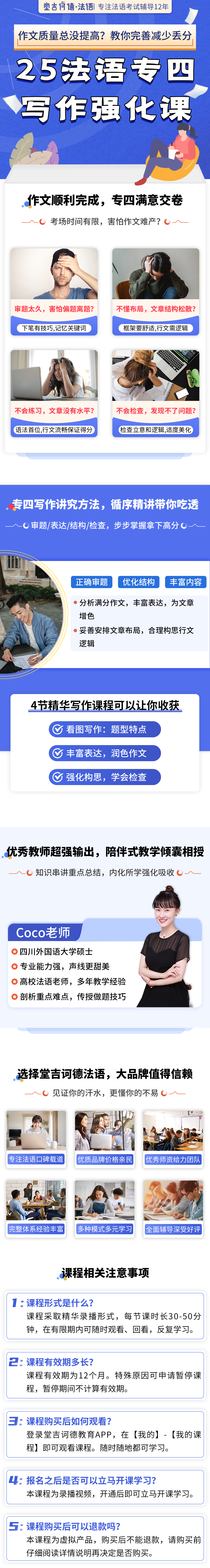 详情.jpg