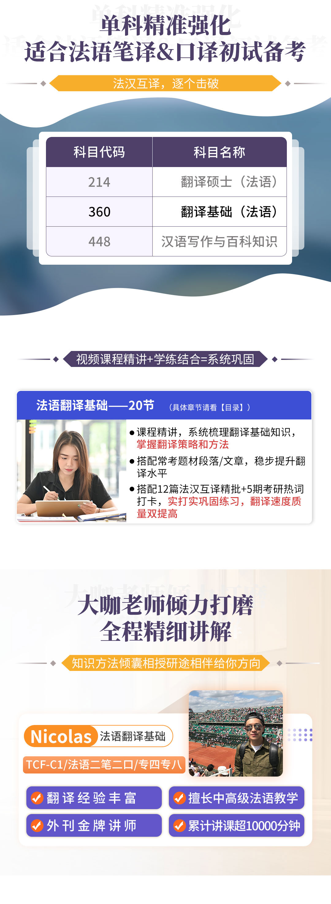 详情2.jpg