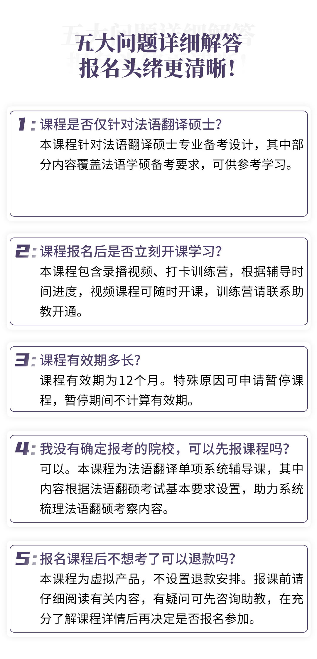 详情5.jpg