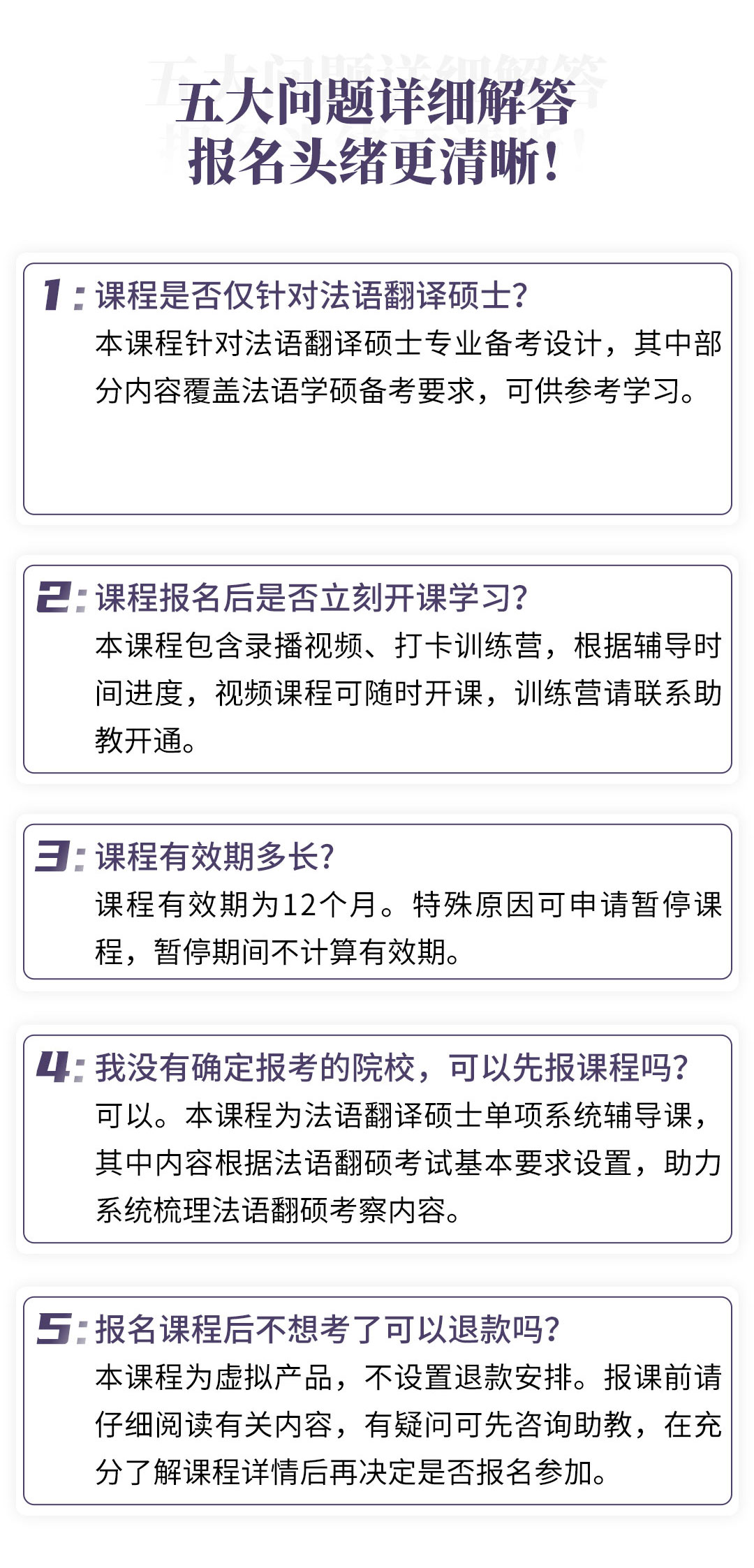 详情5.jpg