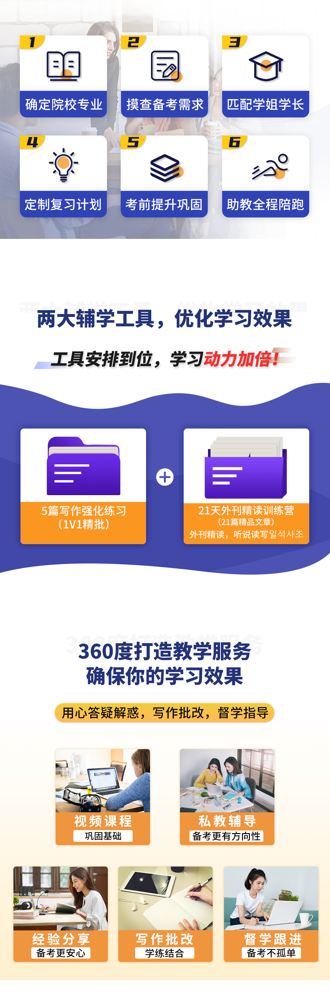 20240120朝鲜语学硕课程详情页_05.png