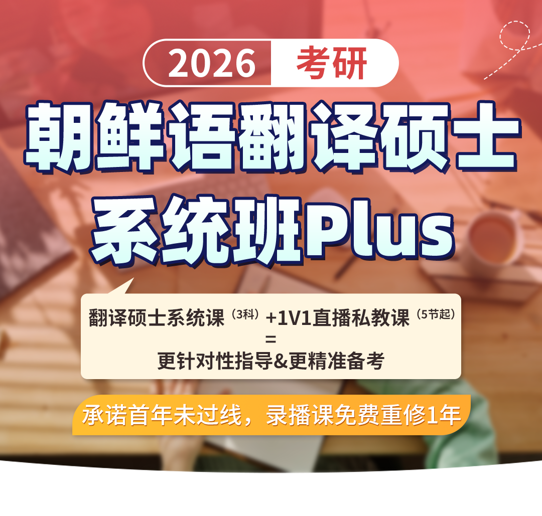 plus_01.png