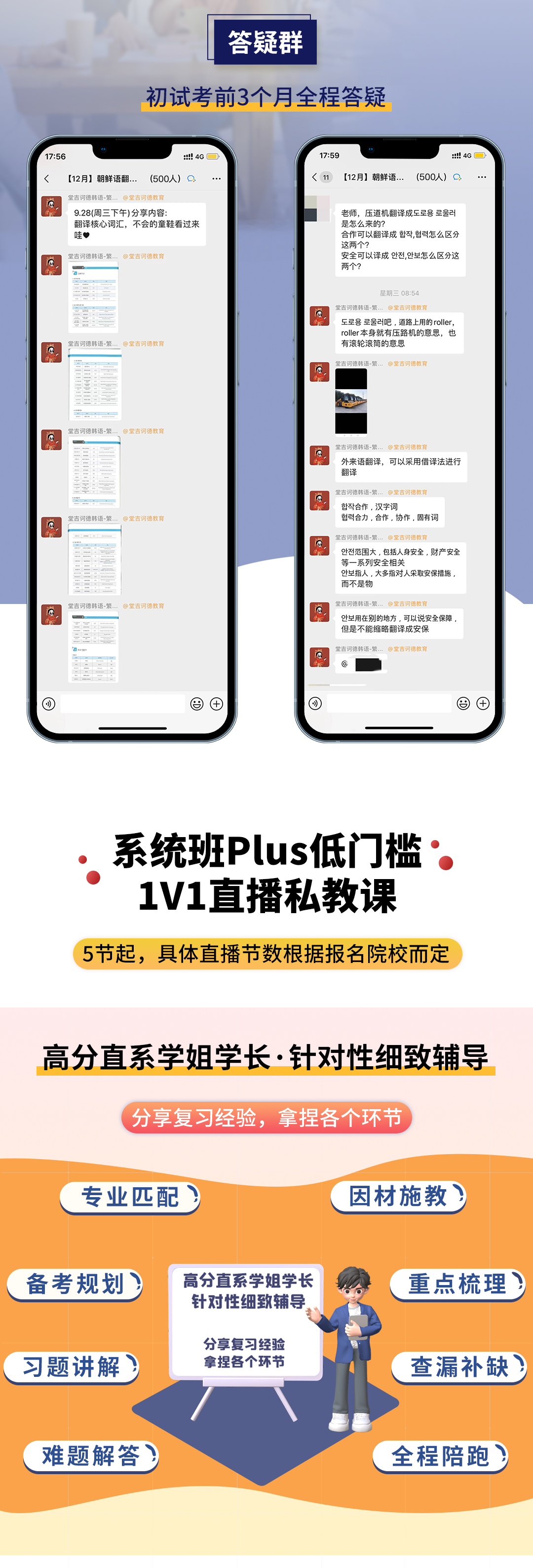 plus_06.png