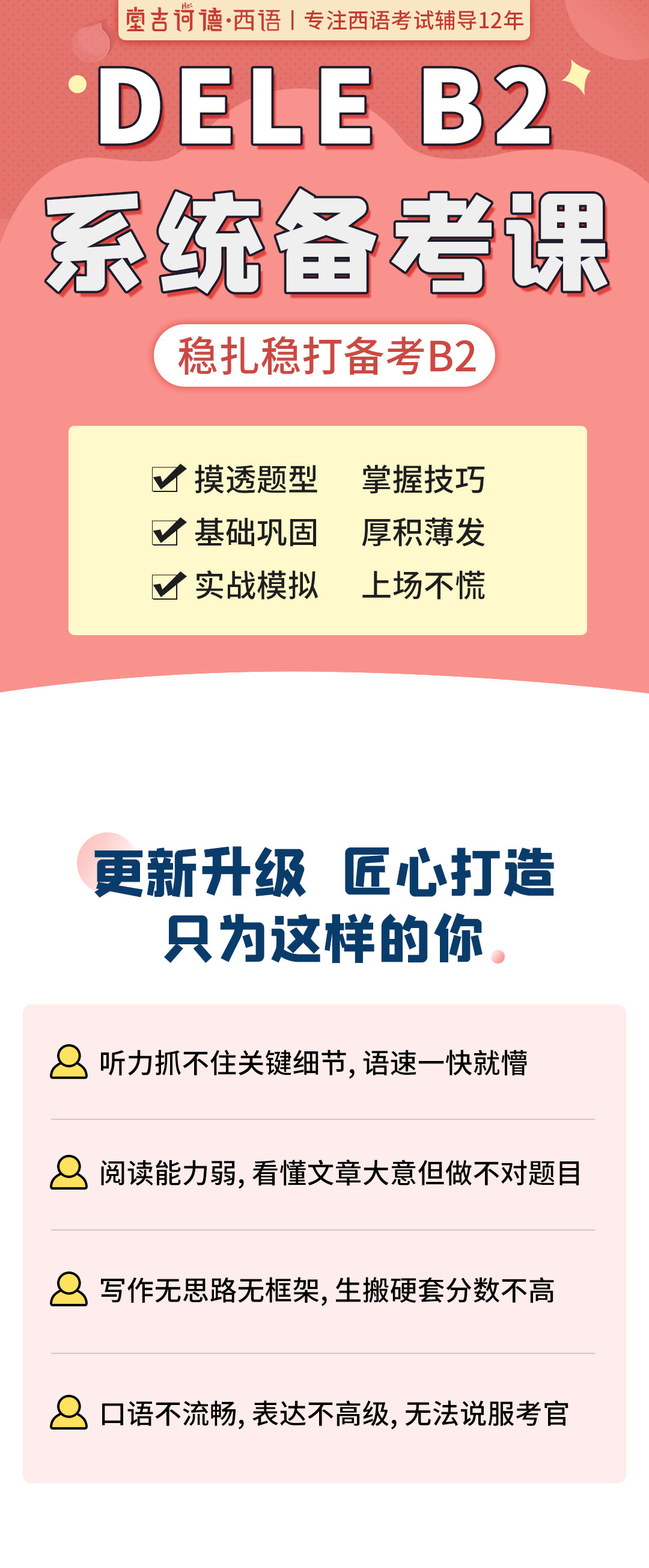 B2详情页_01.jpg