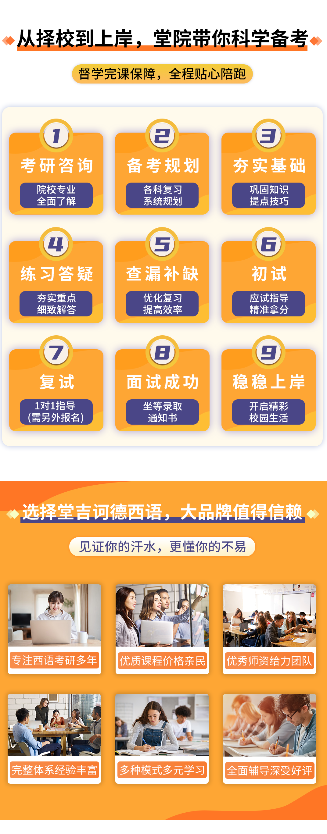 切图5用于替换.png