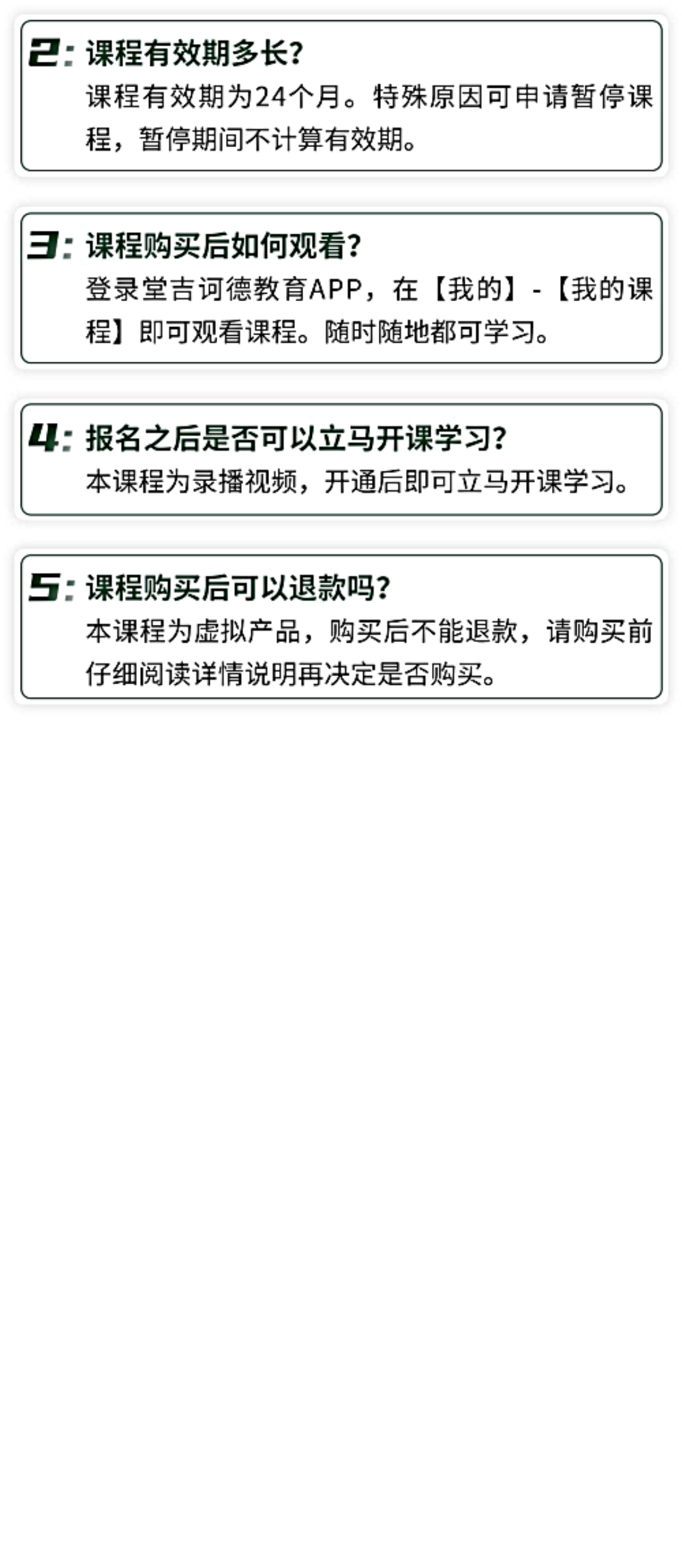 打印页面4_20230227法语专四词汇详情页_1(4).png